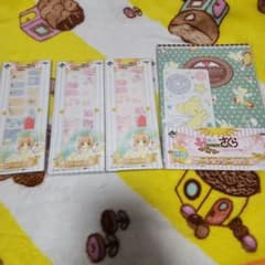 Nail art stickers