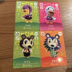 あつまれどうぶつの森amiiboカード ぺりこ ぺりみ ケイト きぬよのサムネイル