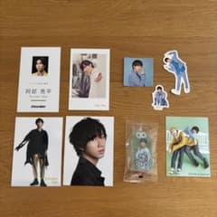 SnowMan 阿部亮平　セットのサムネイル