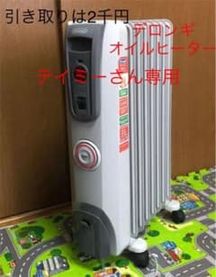 DeLonghi H770812EFSN-GYのサムネイル