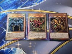 遊戯王 オシリスの天空竜 オベリスクの巨神兵 ラーの翼神竜 レリーフ三幻神