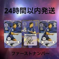 瀧澤千聖 ファーストナンバー 直筆サインカード サンフレッチェ広島