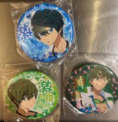 【値下げ中】free!ハイ☆スピード！　 激推し缶バッジ 七瀬遥　橘真琴のサムネイル