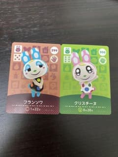 どうぶつの森 amiiboカード クリスチーヌ フランソワのサムネイル