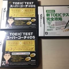 TOEIC (R) TESTスーパーコーチ＠DSのサムネイル