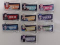 ブレイクマイケース おなまえアクリルバッジ vol.1 全種類セット