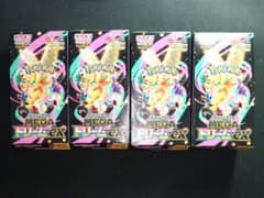 新品‼️ シュリンクなし、ペリペリなし MEGAドリームex 3BOXセット