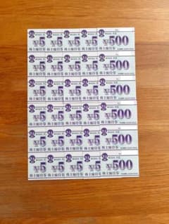 大庄　株主優待　15000円分のサムネイル