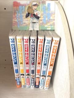 ダイヤモンドの功罪 1-7巻セット＋おまけのサムネイル