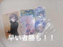 Thumbnail of ニーゴ まとめ売り 25時、ナイトコートで。