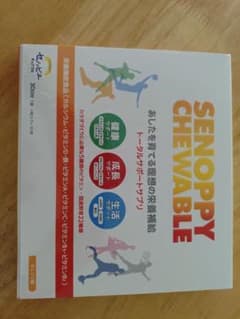 SENOPPY CHEWABLE 30粒入り賞味期限2028.02 - メルカリ