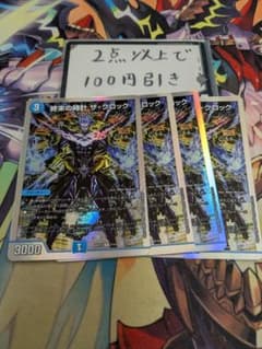 あ様 リクエスト 2点 まとめ商品 - メルカリ