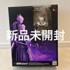 ファイナルファンタジー14 FF14 ヤ・シュトラ ヤシュトラ ブリング