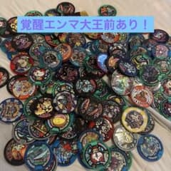 妖怪ウォッチ 妖怪メダル　150枚まとめ売りのサムネイル