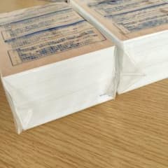 エプソン　写真用紙　光沢のサムネイル