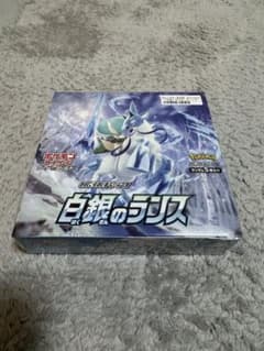 ポケモンカード 白銀のランス BOX ボックス シュリンク付きのサムネイル