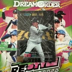 ドリームオーダー　プレイヤーズチャレンジ　源田壮亮　+SR2枚 ドリームオーダー ZR 埼玉西武ライオンズ 源田壮亮 - メルカリ