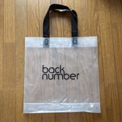 back number ビニール袋のサムネイル