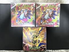 ポケモンカード ストームエメラルダ インフェルノX 3BOX全シュリンク付