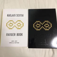 関ジャニ∞戦隊エイトレンジャーブック　∞レンジャーのサムネイル