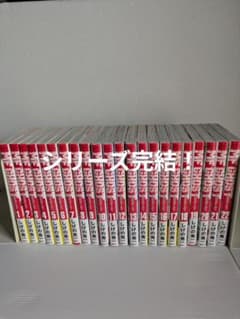 MFゴースト既出版全23巻　【全巻帯付】しげの秀一 MFゴースト既出版全23巻 【全巻帯付】しげの秀一 - メルカリ