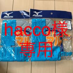ミズノ衝撃吸収パッド膝当て小グレー2枚のサムネイル