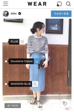 MADISONBLUE マディソンブルー ソフィー タイト スカート 01 - メルカリ