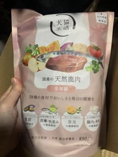 犬猫生活 国産天然鹿肉ドッグフード 850gのサムネイル
