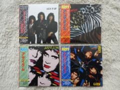キッス / 地獄の回想, アニマライズ, アサイラム, クレイジー・ナイトのサムネイル