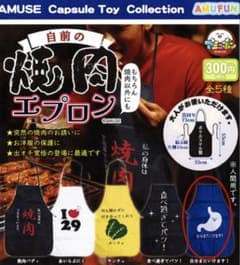 自前の焼肉エプロン 自分まだいけます！のサムネイル