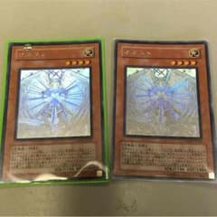オネスト ホロ2枚セットのサムネイル