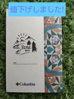 登山　山ノート　御朱印帳のサムネイル