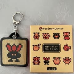 ポケモンセンター 金銀 25周年 刺繍キーホルダーコレクション くさ