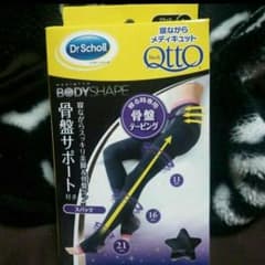 メディキュットのサムネイル