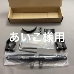 あいこ様用のサムネイル