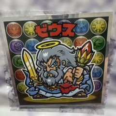 롯데 퍼즈 드라만 씰 No.01 제우스