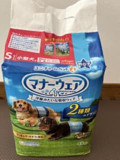 マナーウェア 男の子用 小型犬用 46枚のサムネイル