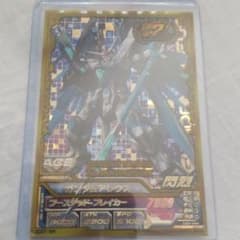 ガンダムトライエイジ★ガンダムアレウス★EB3-044のサムネイル