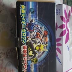 仮面ライダーゼロワン茶碗&マグのサムネイル