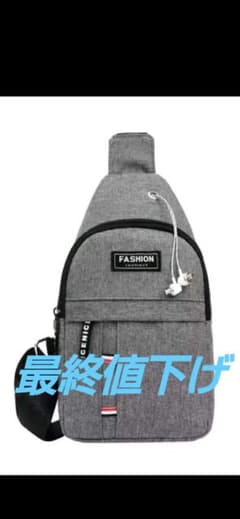ボディバッグ ショルダーバッグ グレーのサムネイル