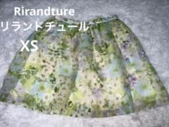 【美品】Rirandture リランドチュール花柄フレアスカート サイズ0XSのサムネイル