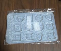 アルファベット　シリコンモールド