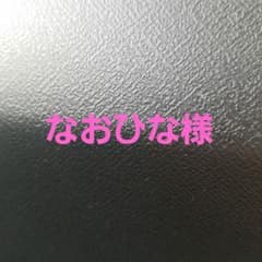 ハンディファンのサムネイル
