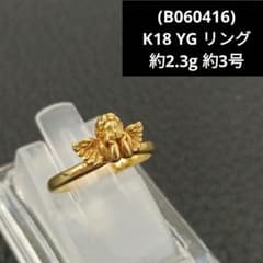(B060416)K18YGリング天使モチーフ18金約3号指輪 B060416)K18YGリング天使モチーフ18金約3号指輪 - メルカリ