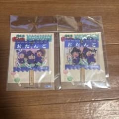 忍たま乱太郎 ラッピングアクリルキーホルダーのサムネイル