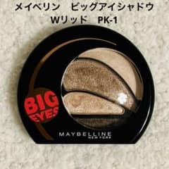 メイベリン　ビッグアイシャドウ Wリッド　PK-1のサムネイル