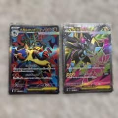 ポケモンカード メガルカリオex、メガゼラオラex SR 各1枚