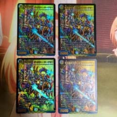 終末縫合王 ザ＝キラー・キーナリーのサムネイル