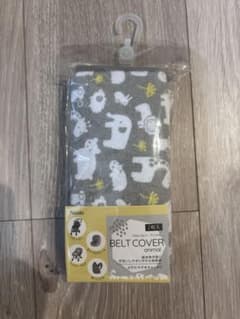 よだれカバー　ベルトカバーのサムネイル