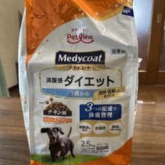 メディコート満腹感ダイエットのサムネイル